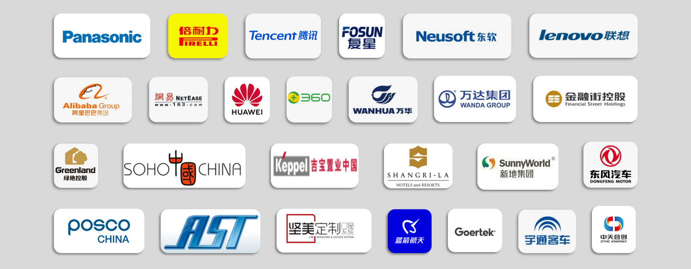 合作客户 合作客户