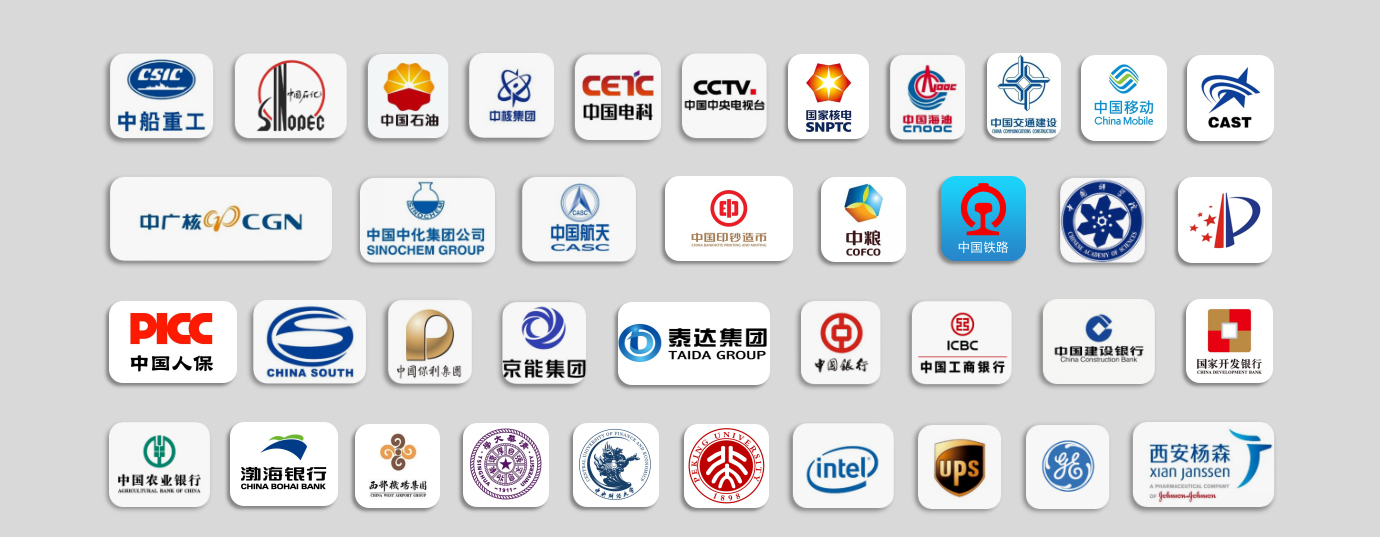 合作客户 合作客户